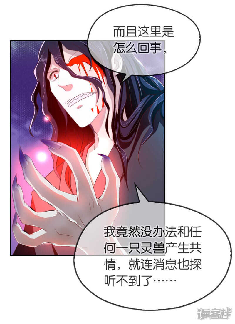 第44话 打不死的小强-第202话