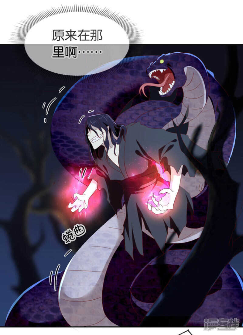 第44话 打不死的小强-第202话