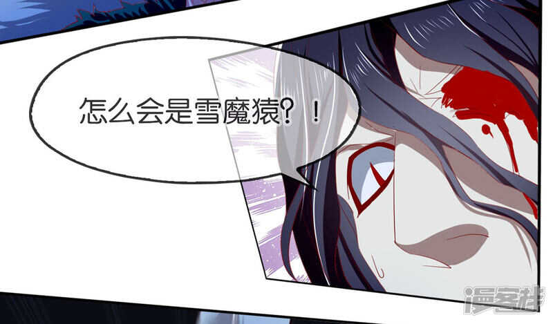 第44话 打不死的小强-第202话