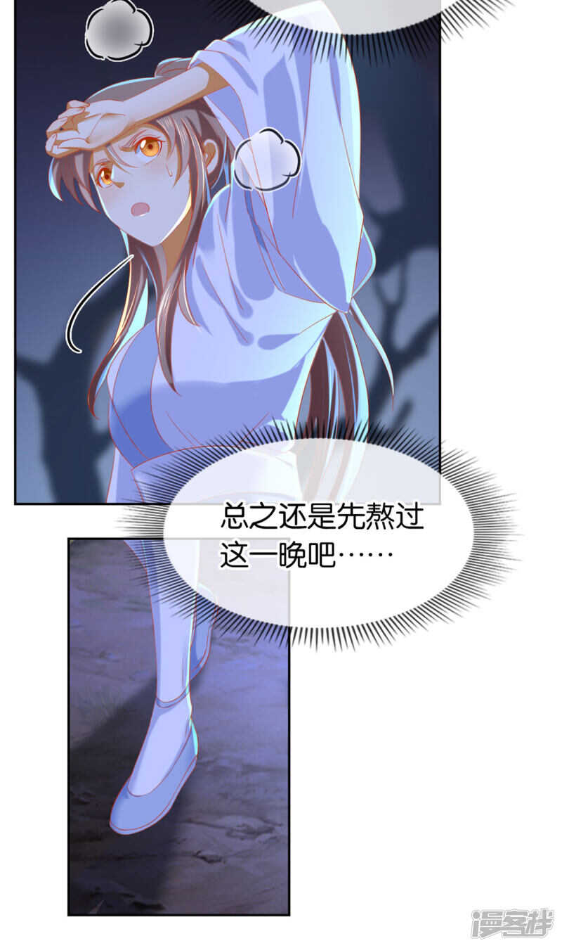 第44话 打不死的小强-第202话