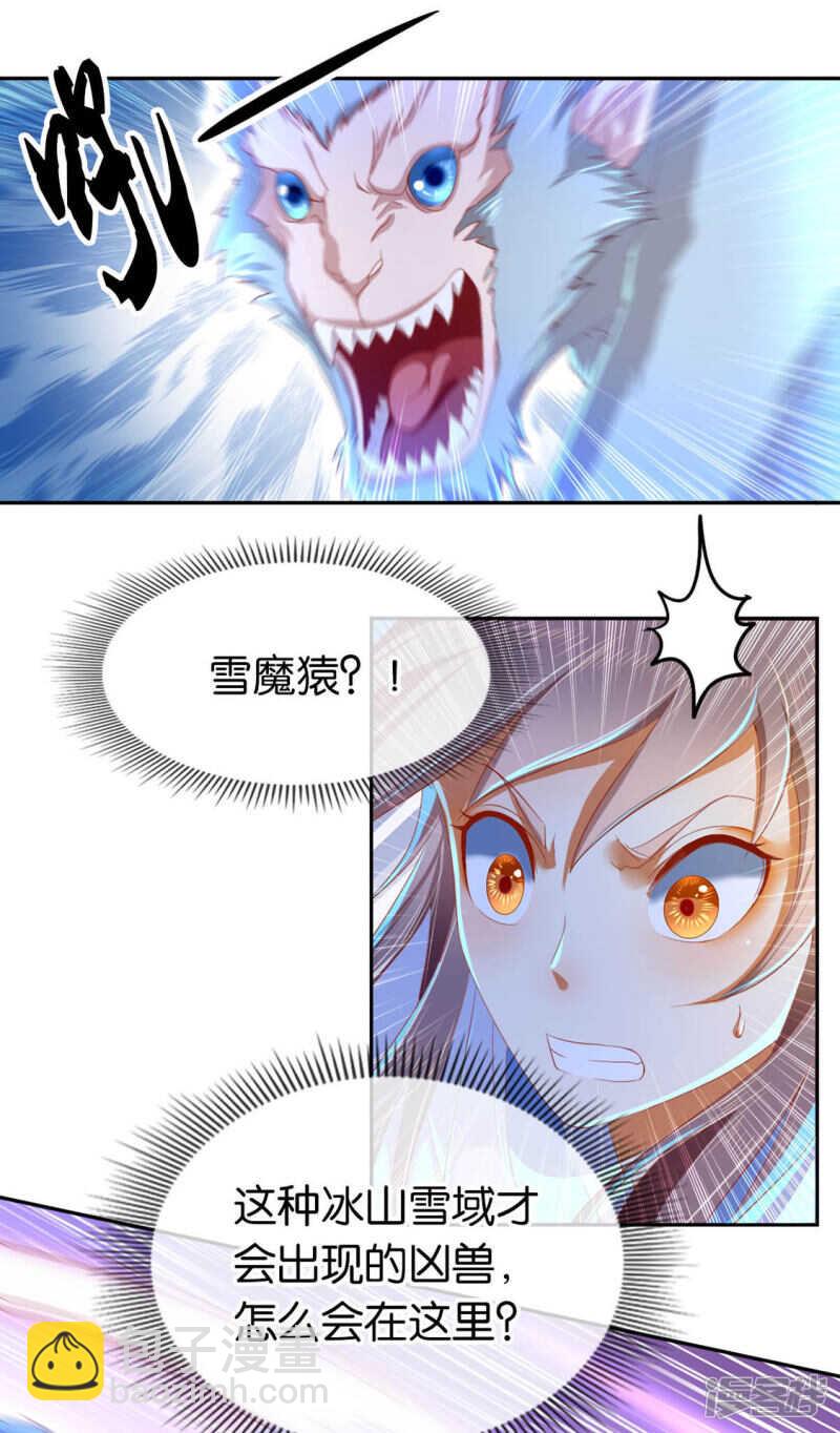 第44话 打不死的小强-第202话