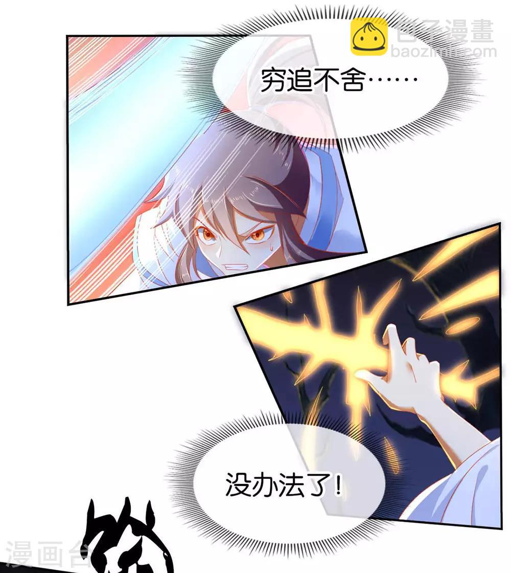 第45话-第46话