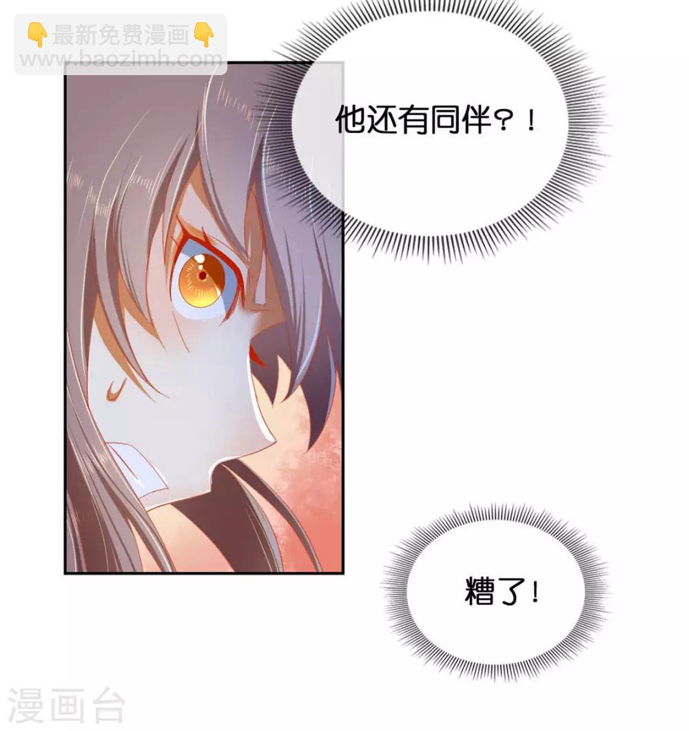 第45话-第46话