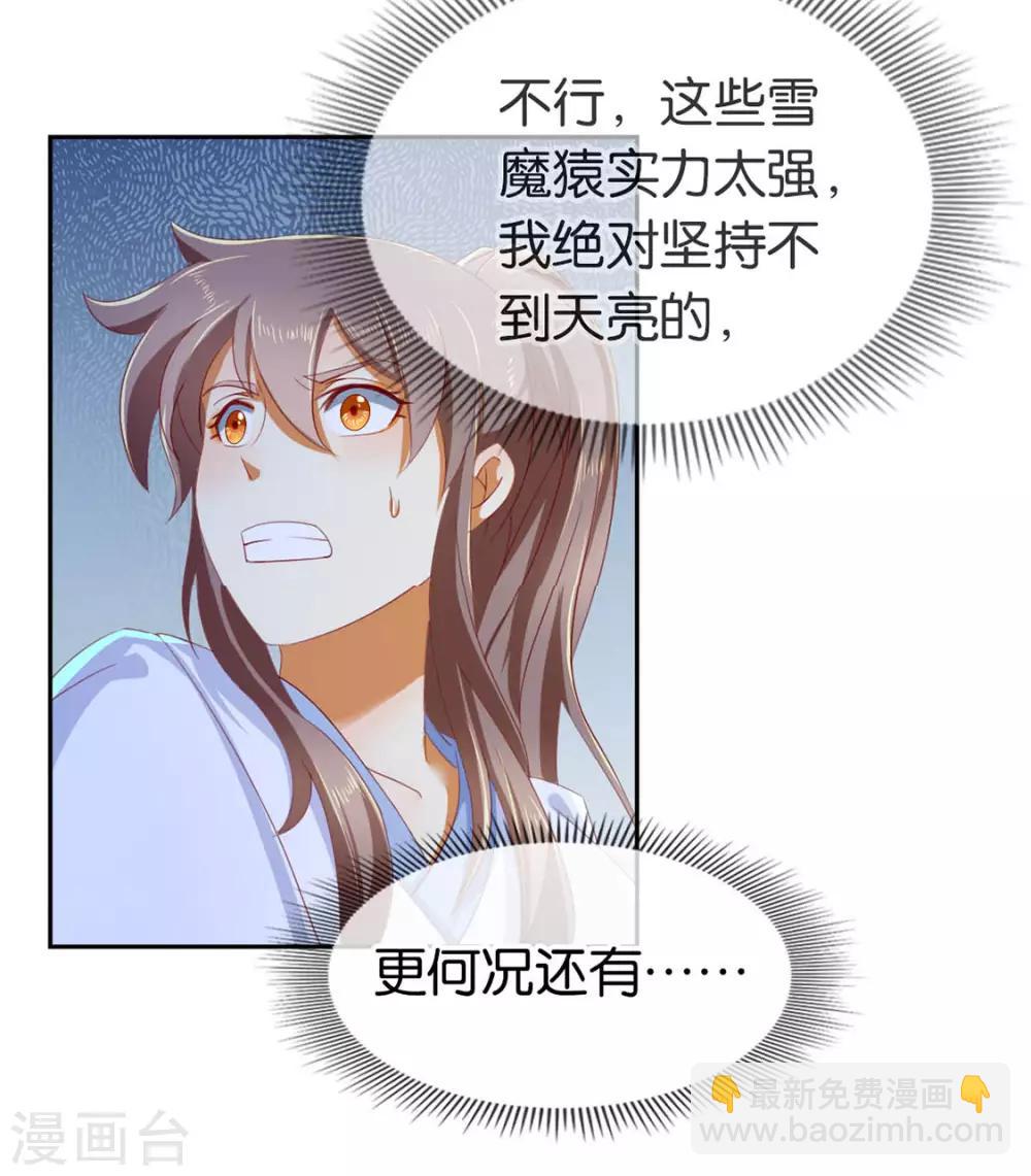 第45话-第46话