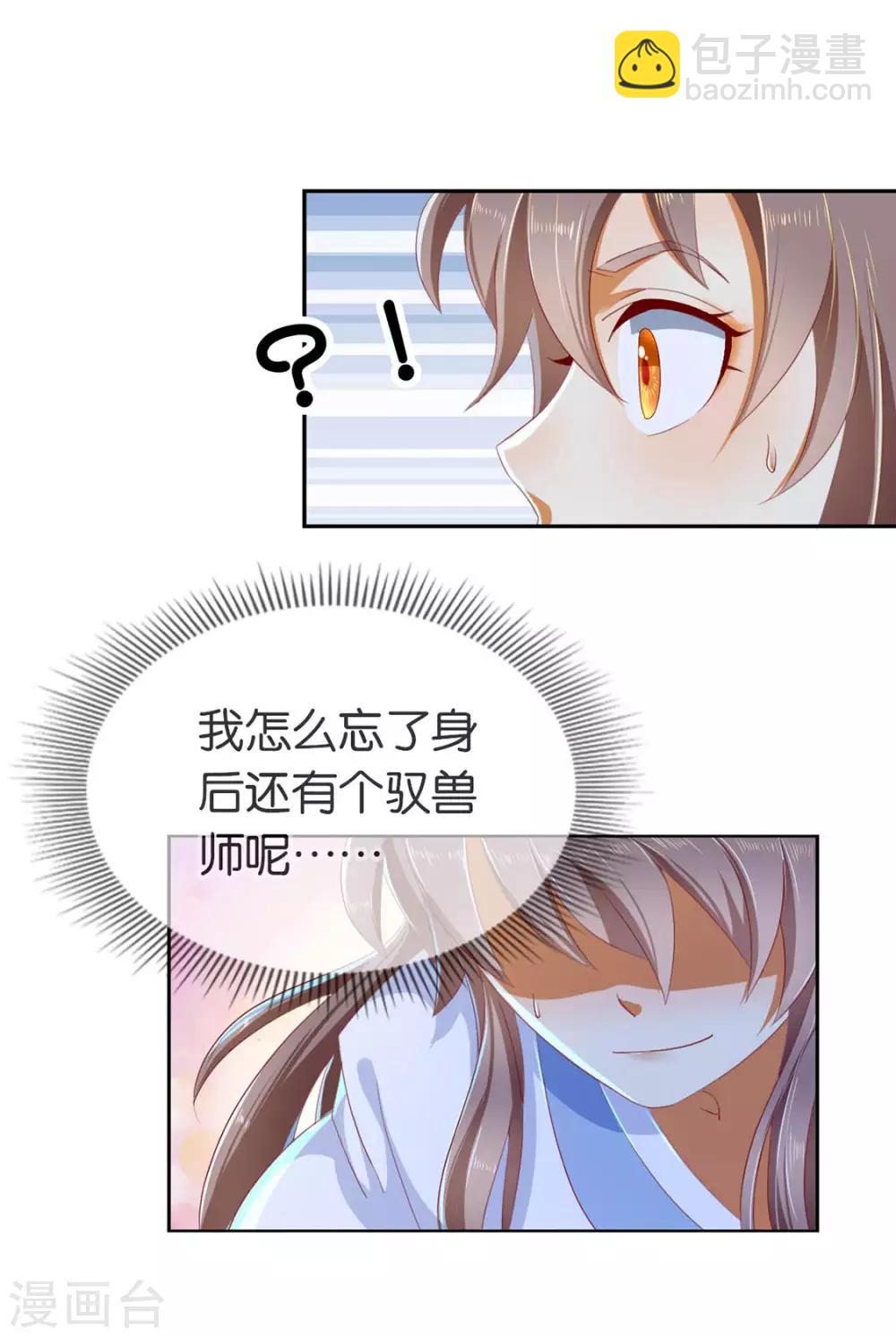 第45话-第46话