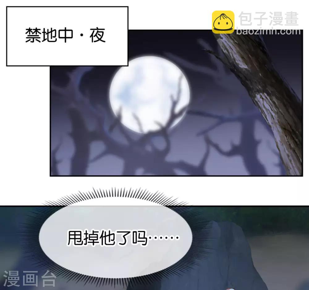第45话-第46话