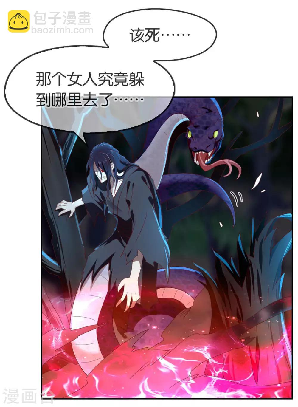 第45话-第46话
