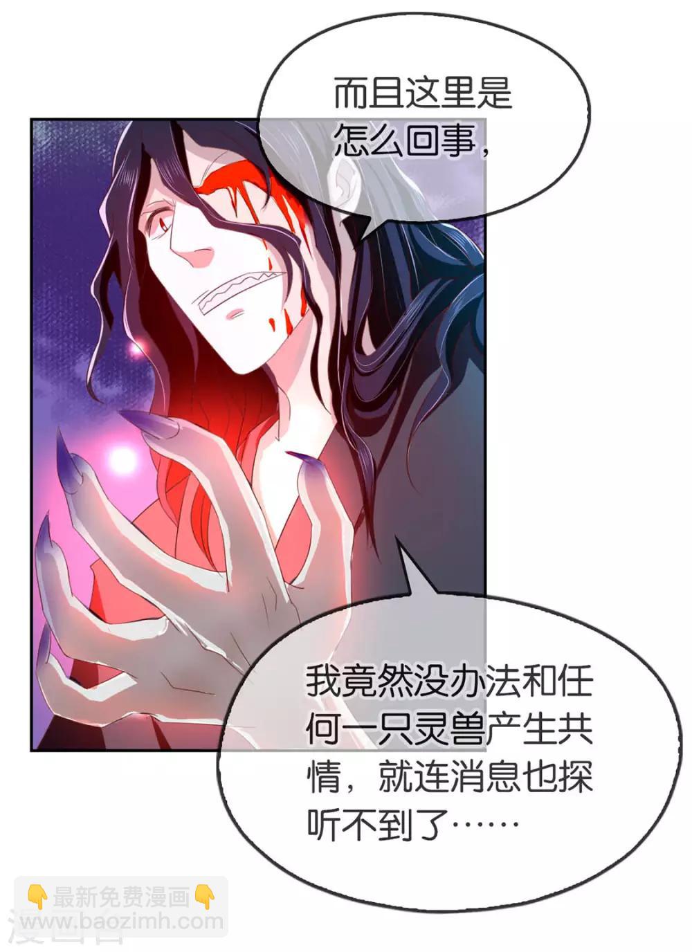 第45话-第46话