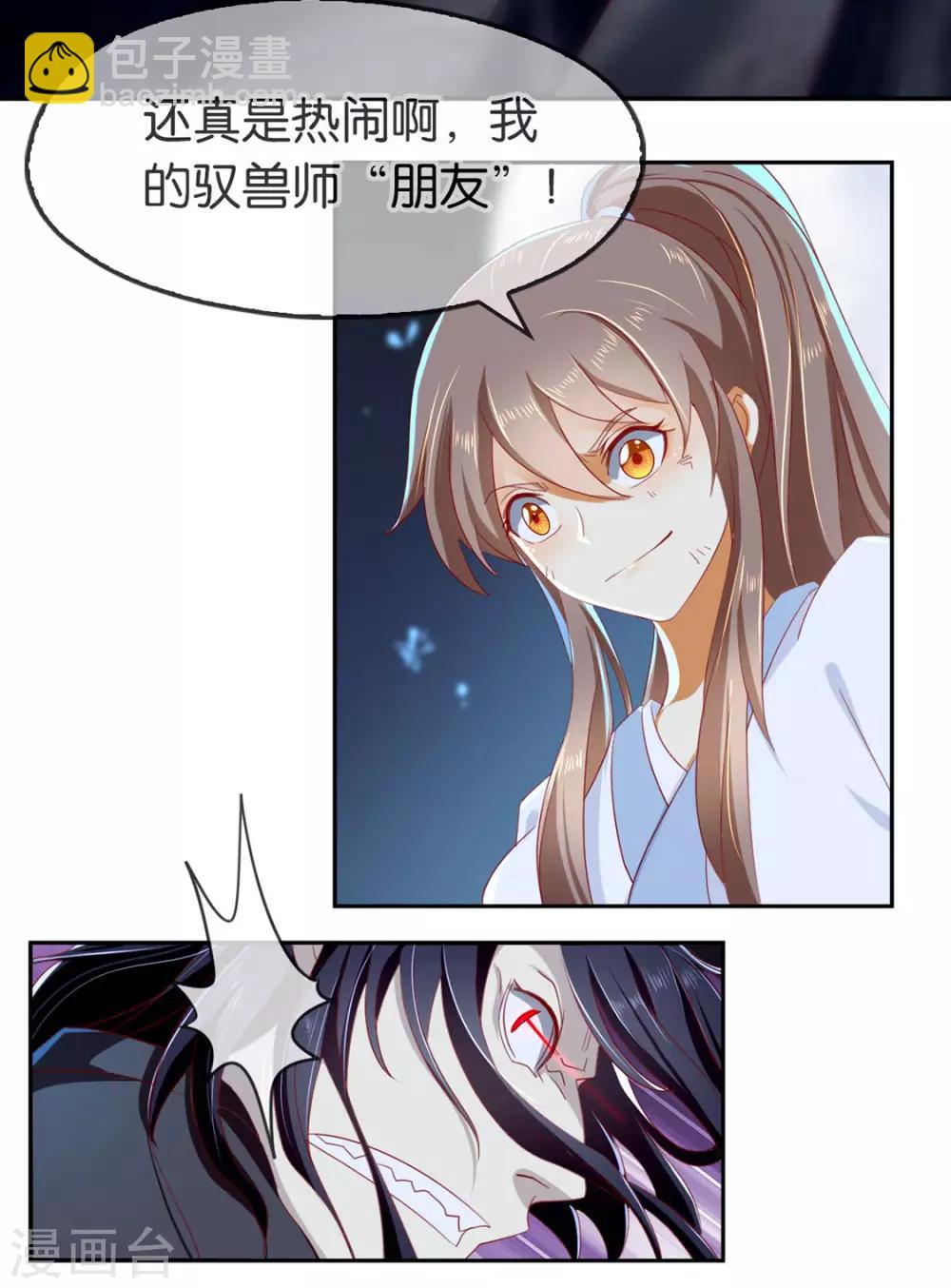 第45话-第46话