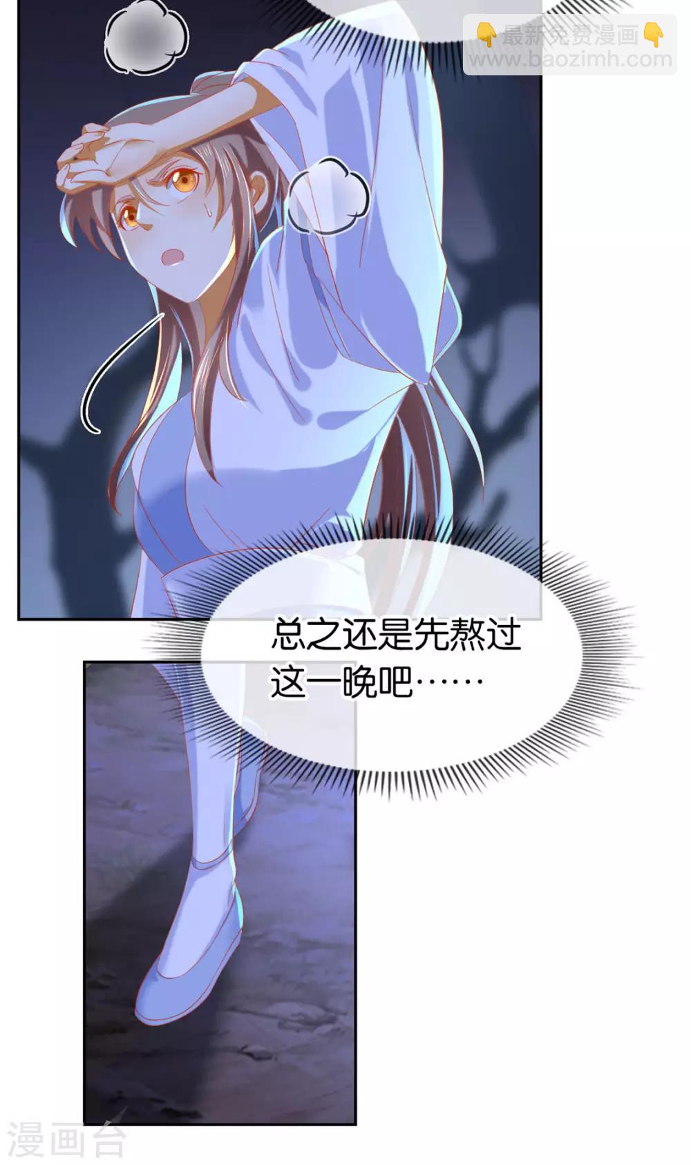 第45话-第46话
