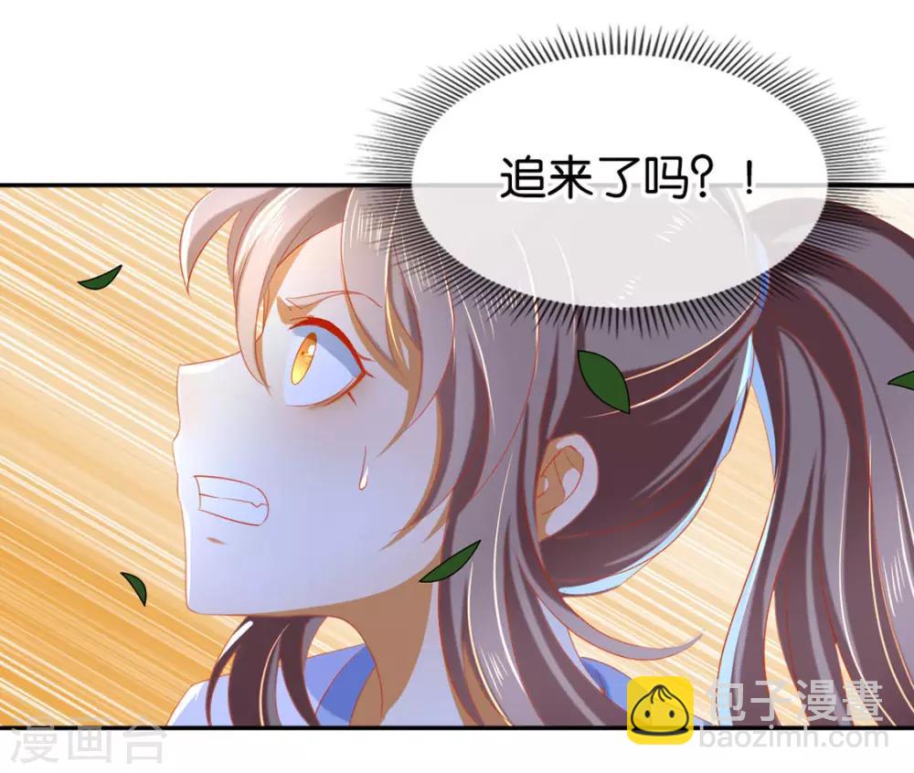 第45话-第46话