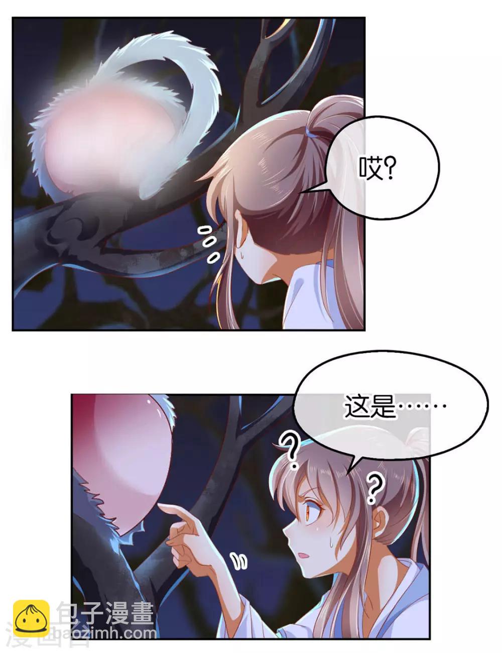 第45话-第46话