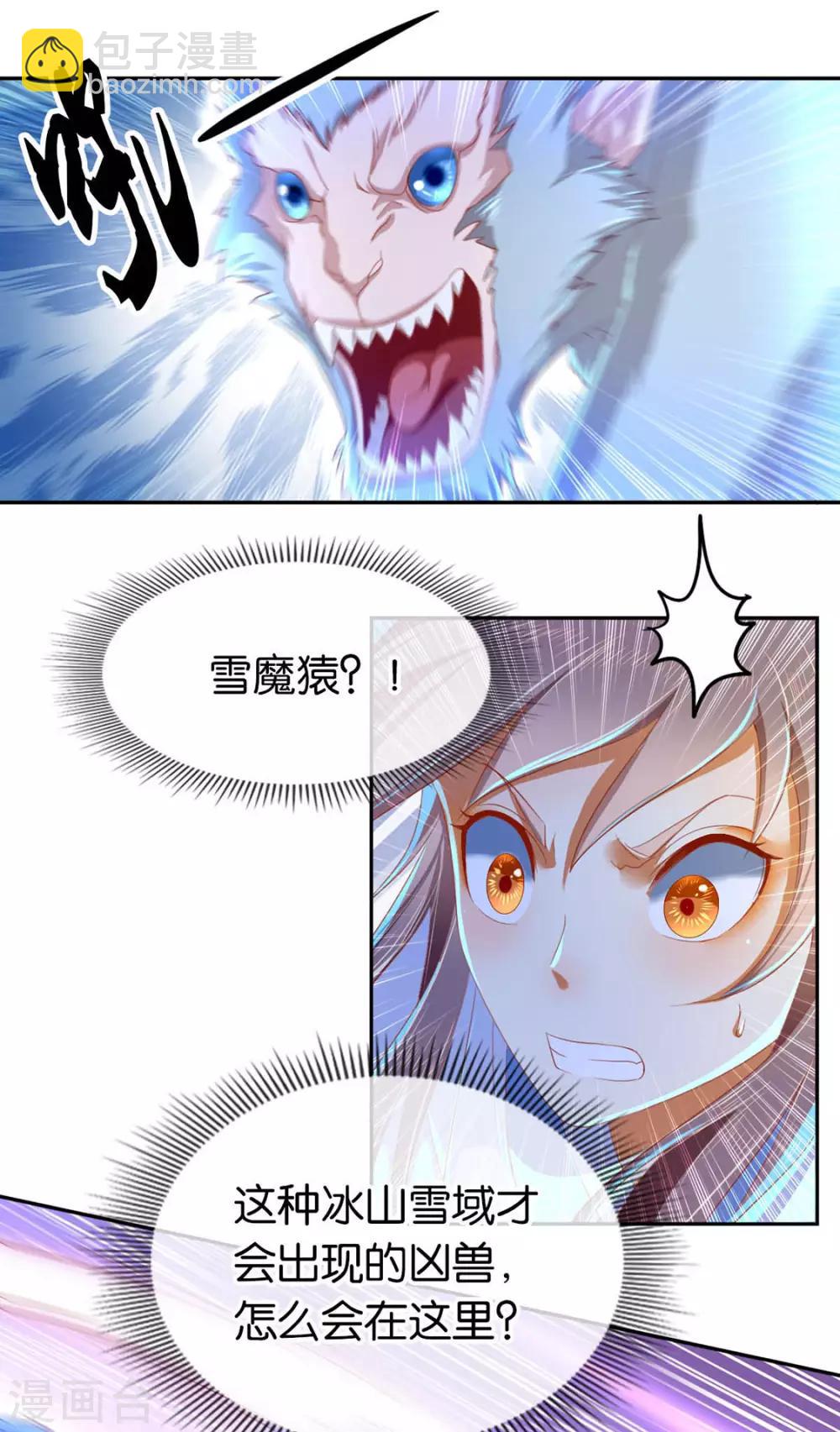 第45话-第46话