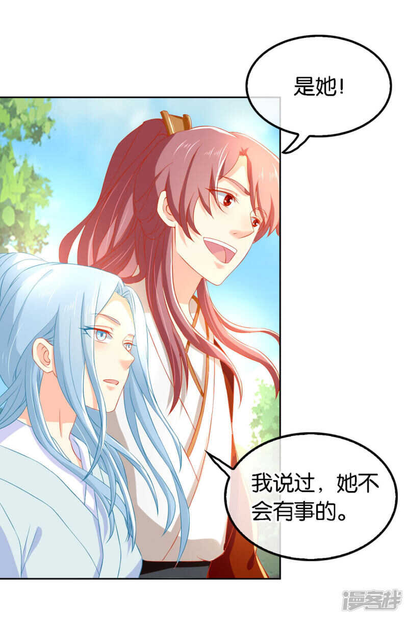 第46话 这样比较快-第204话