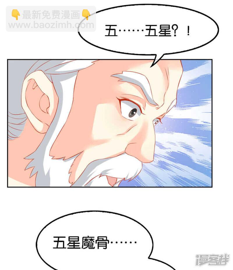 第46话 这样比较快-第204话
