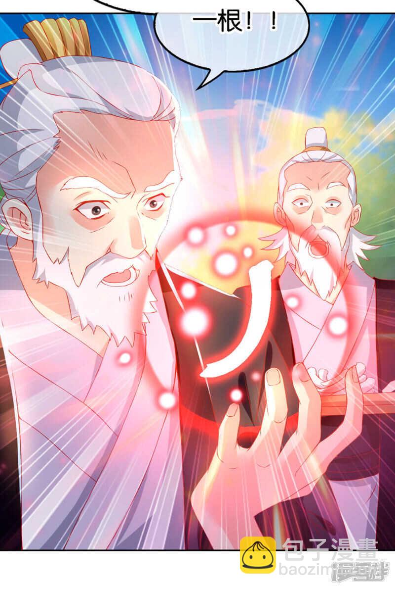 第46话 这样比较快-第204话