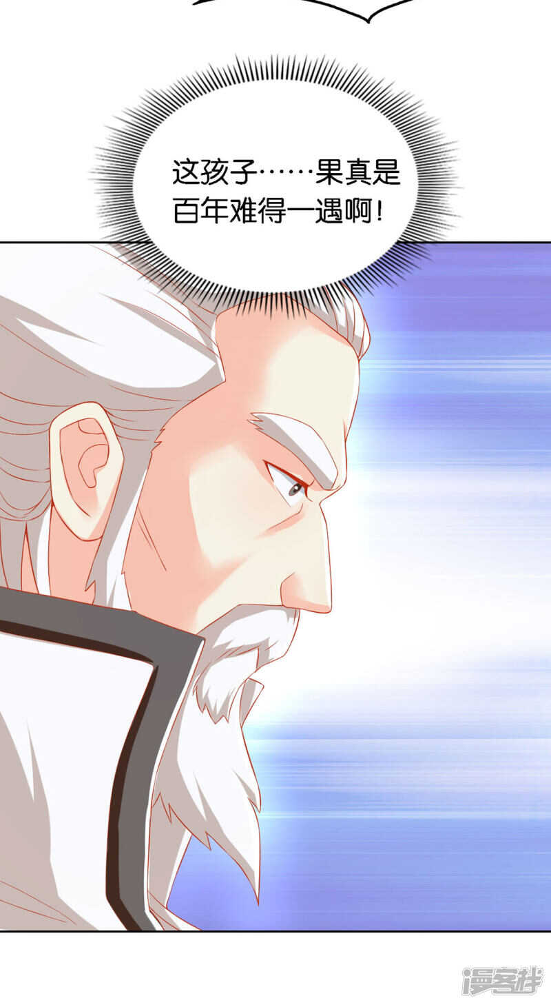 第46话 这样比较快-第204话