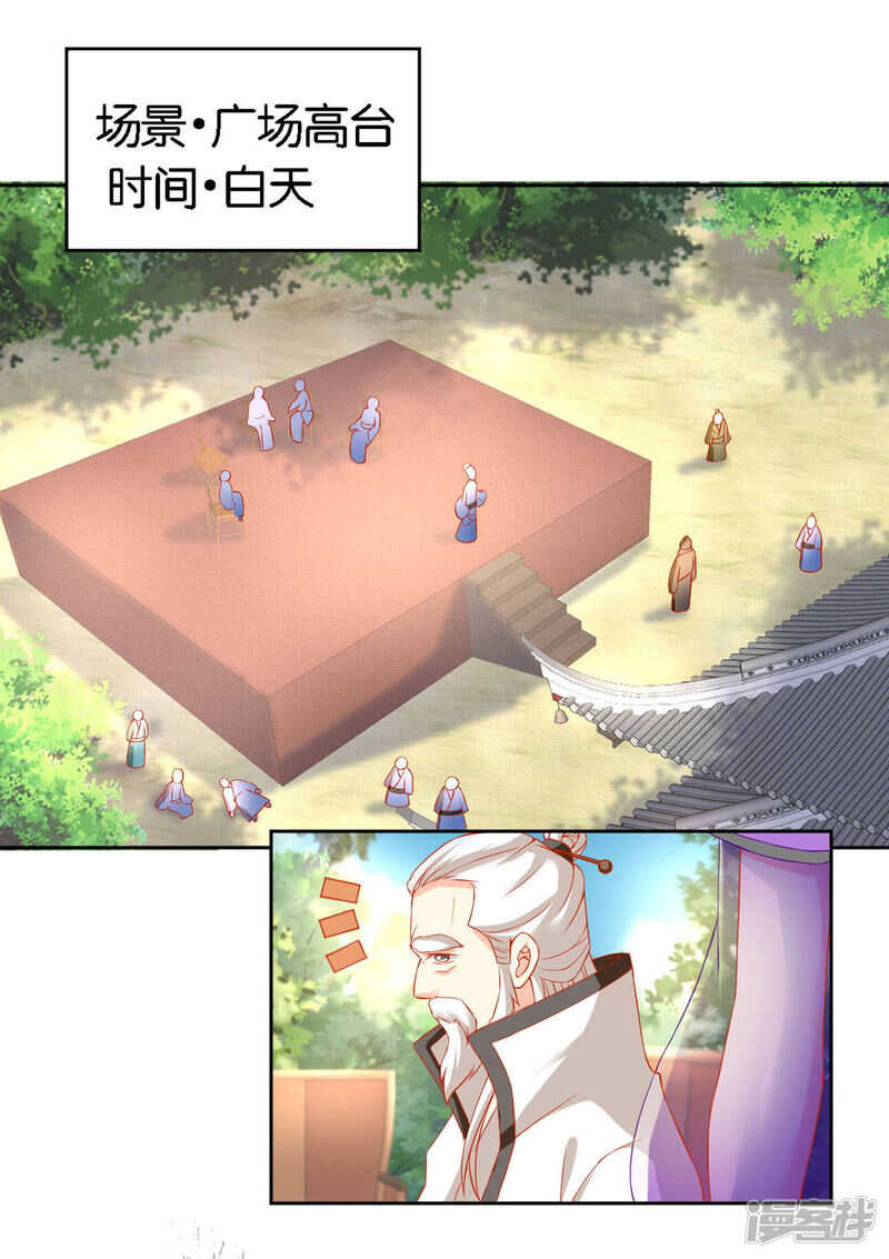 第46话 这样比较快-第204话