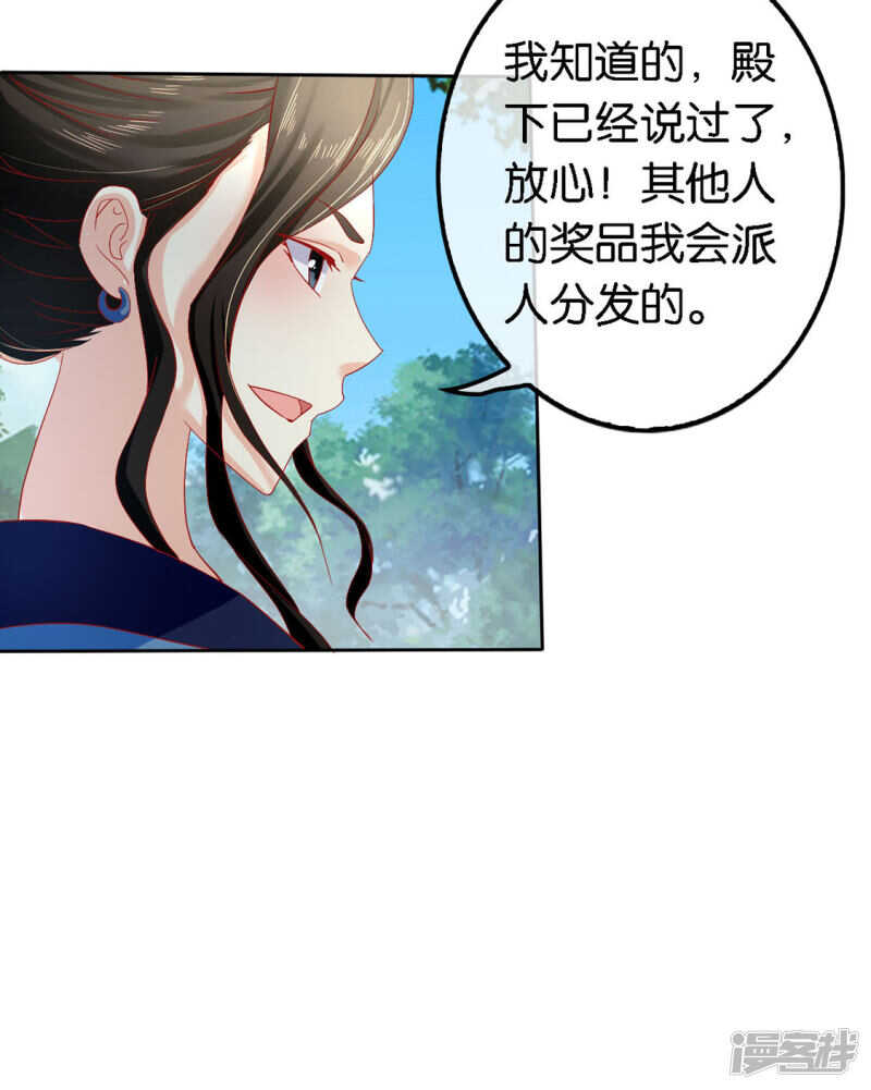 第46话 这样比较快-第204话