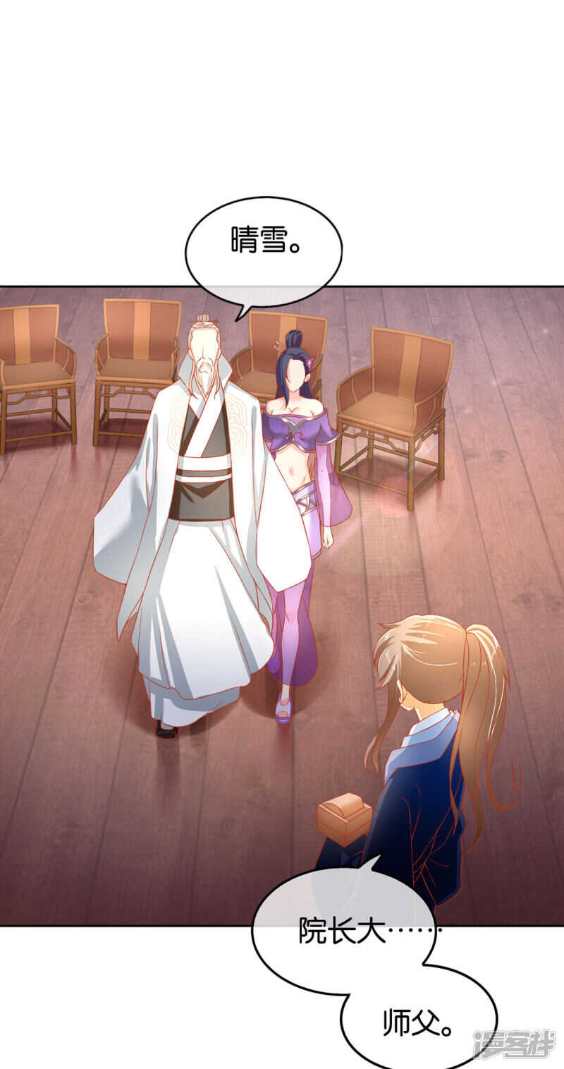 第46话 这样比较快-第204话