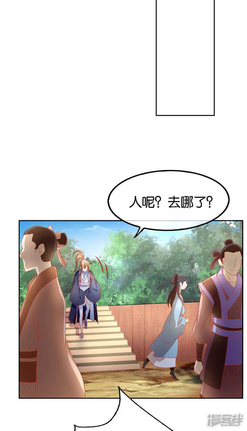 第46话 这样比较快-第204话