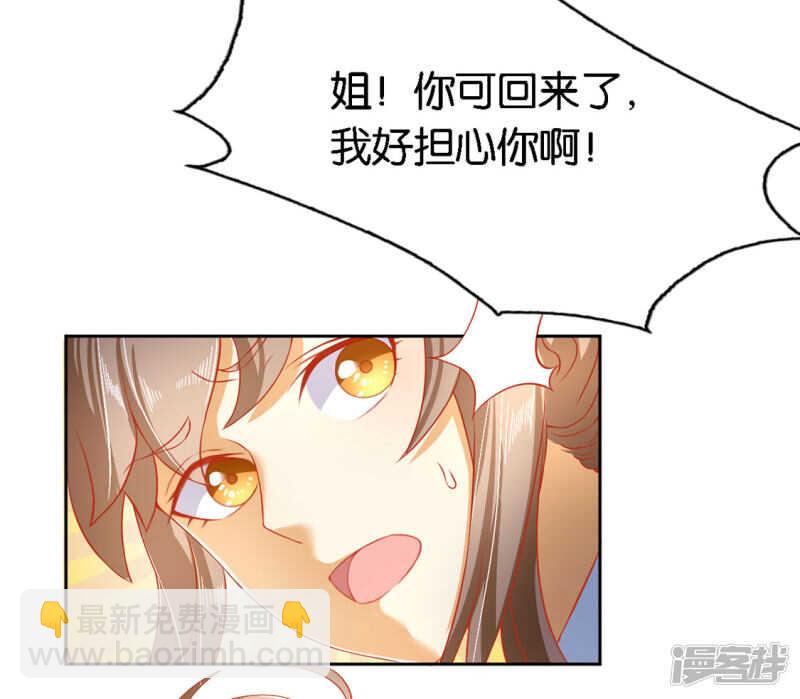 第46话 这样比较快-第204话