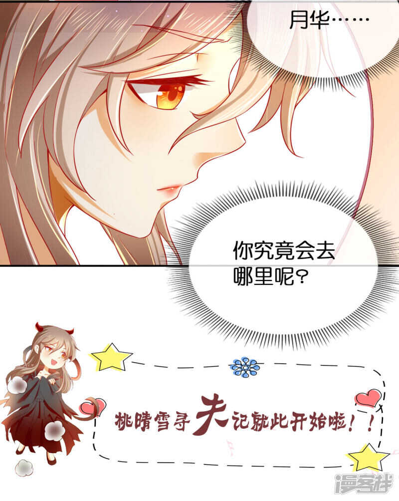 第46话 这样比较快-第204话