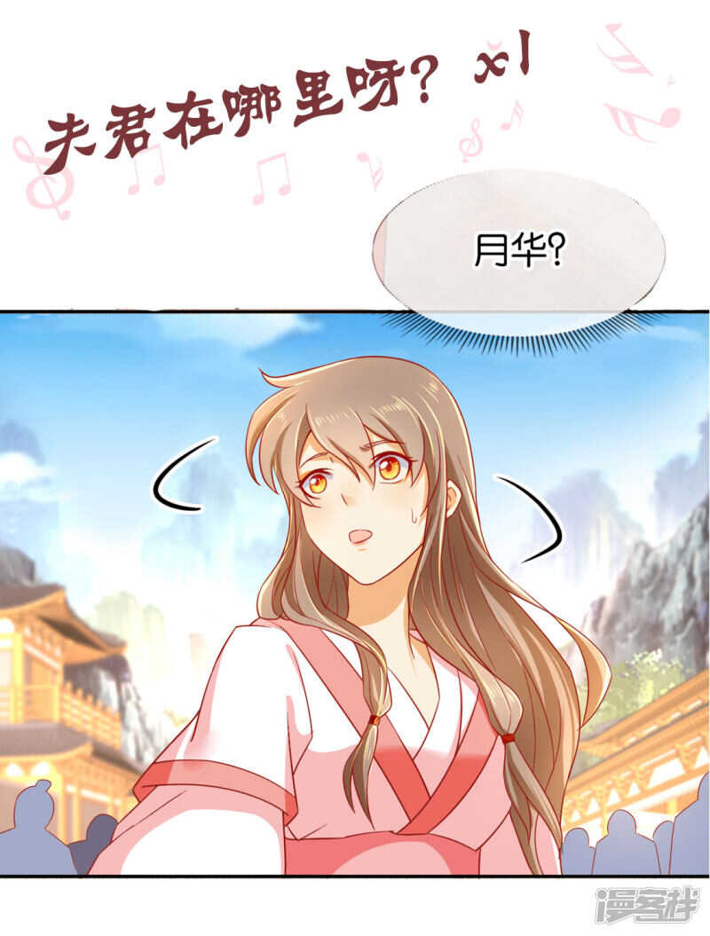 第46话 这样比较快-第204话