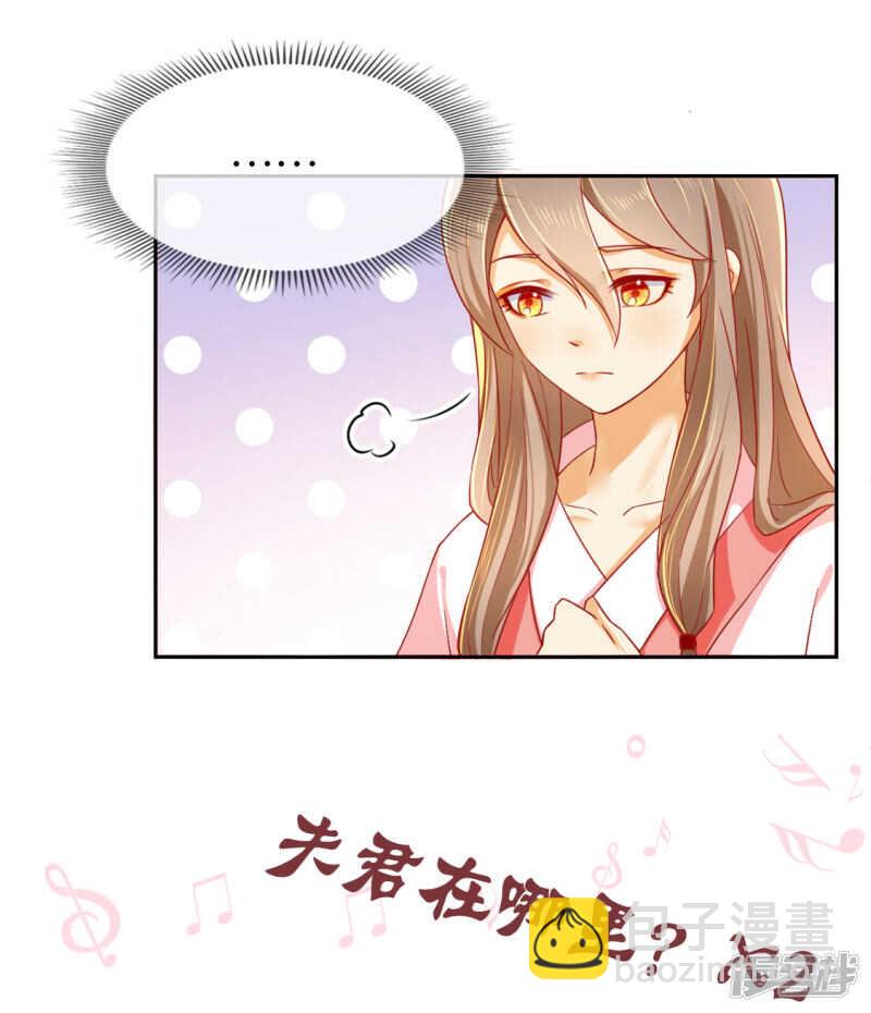 第46话 这样比较快-第204话
