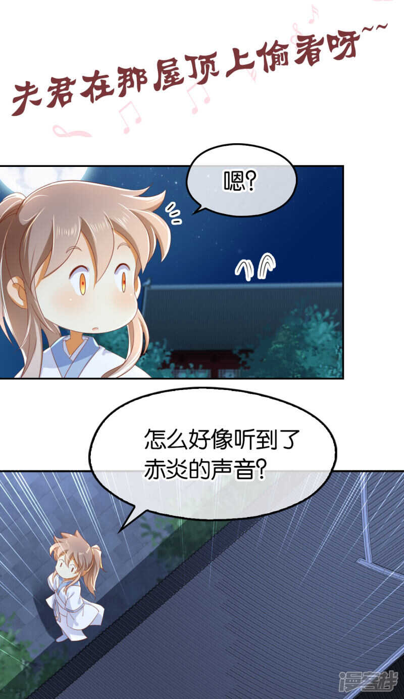 第46话 这样比较快-第204话