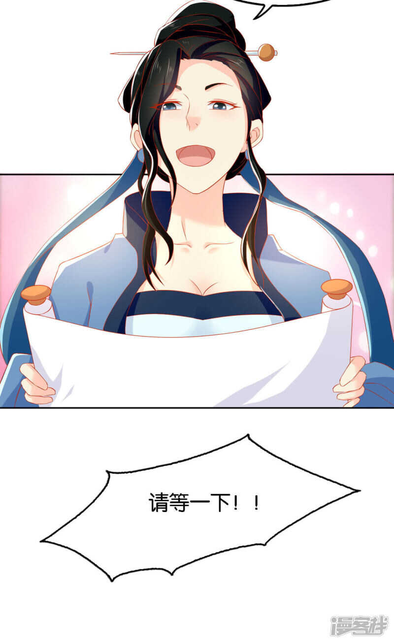 第46话 这样比较快-第204话