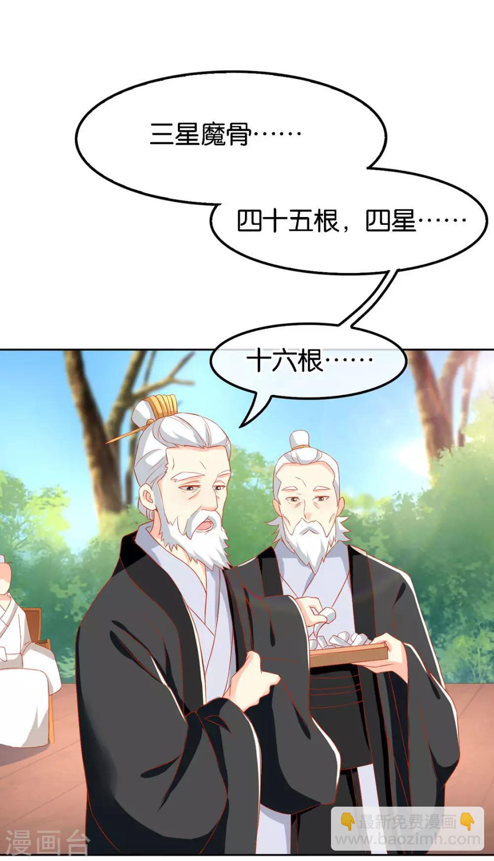 第47话-第48话