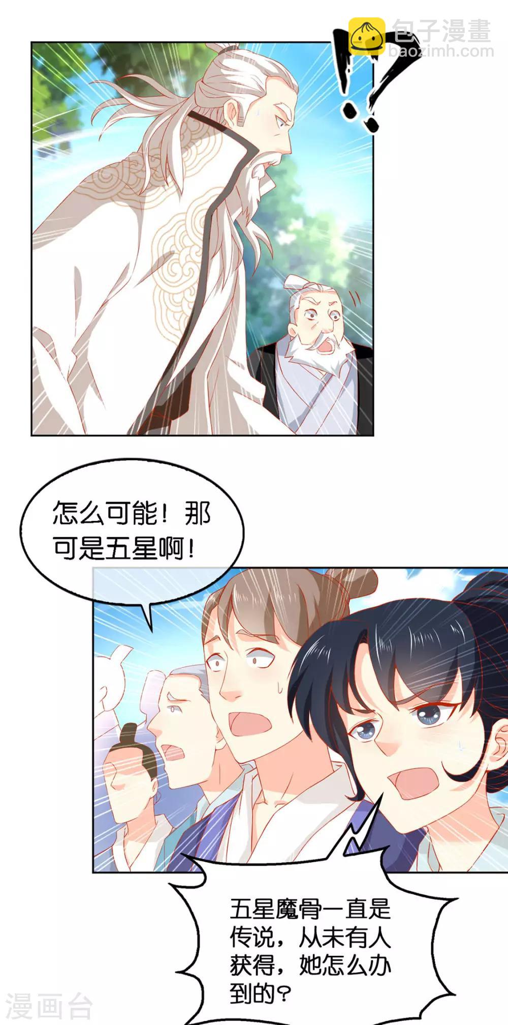 第47话-第48话