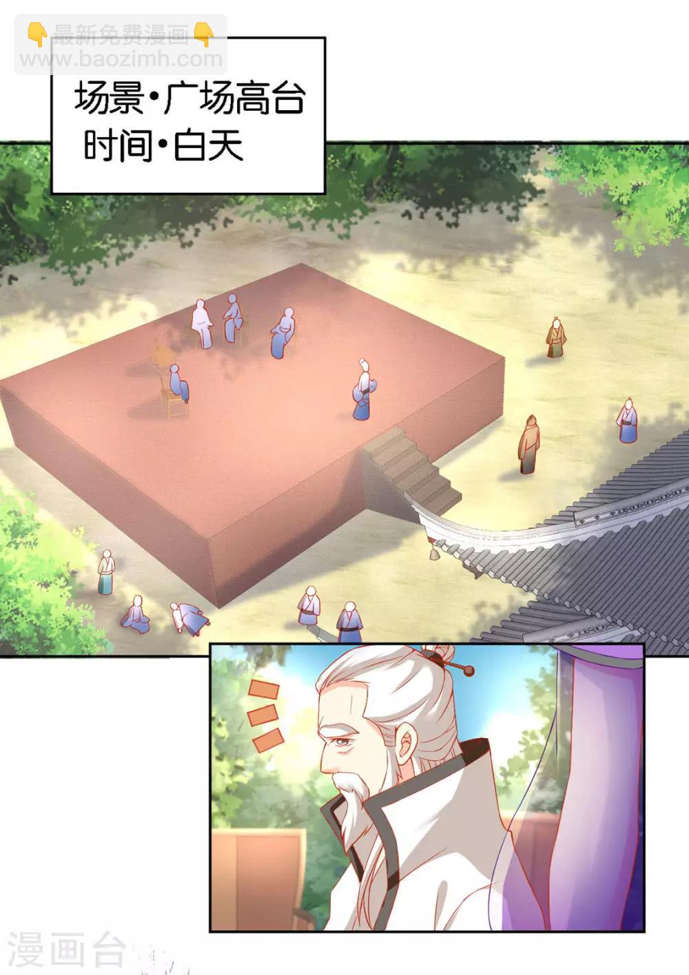 第47话-第48话