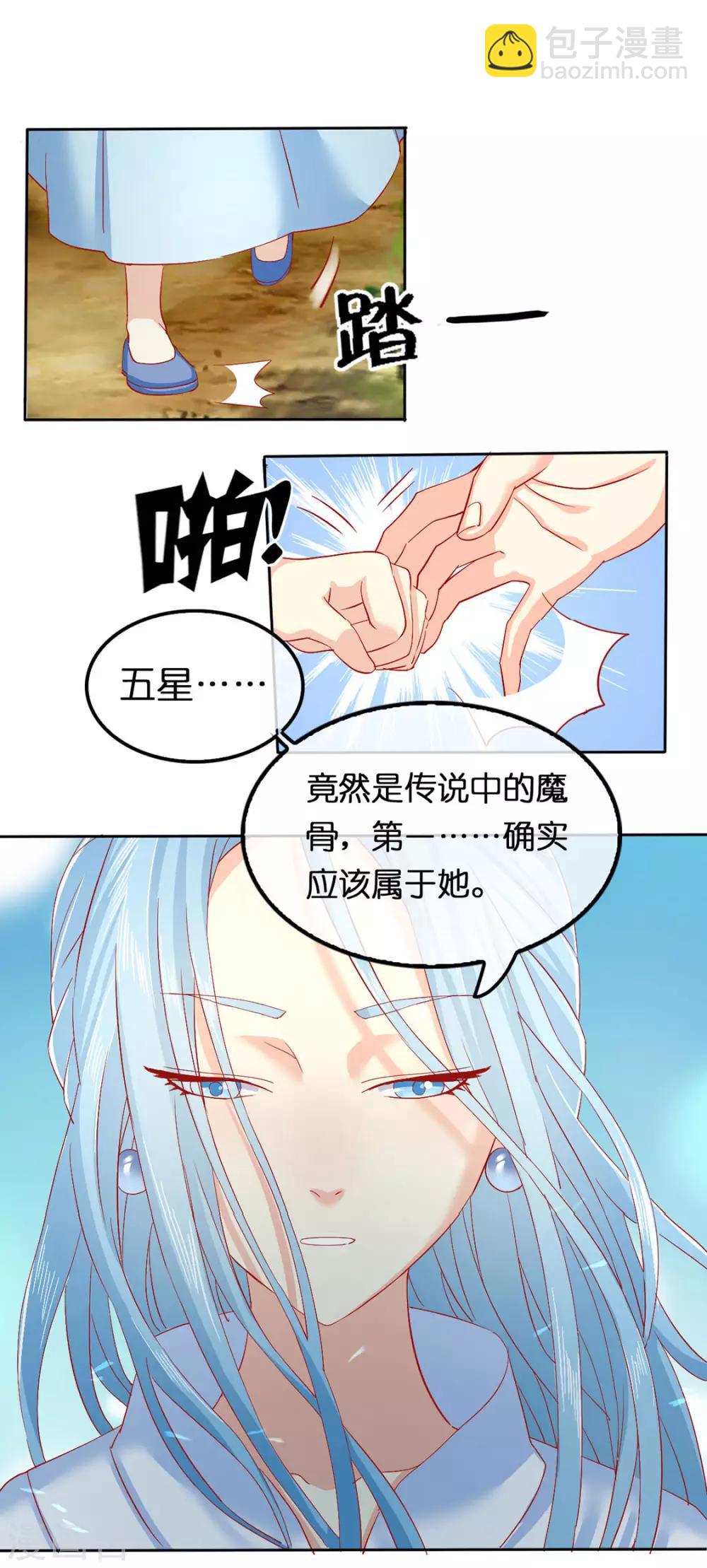 第47话-第48话
