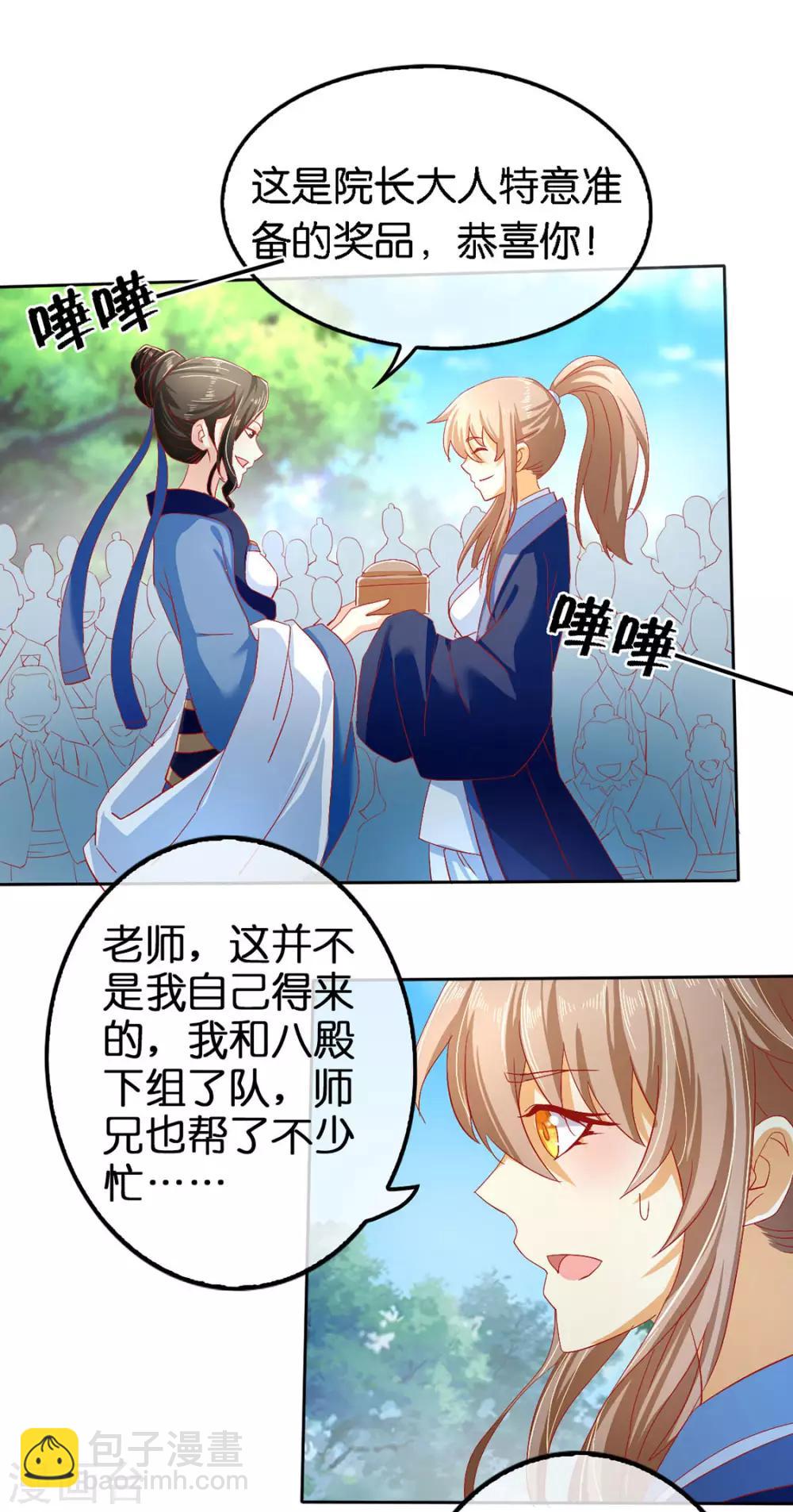 第47话-第48话