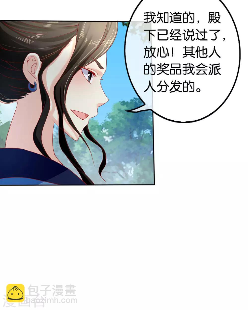 第47话-第48话