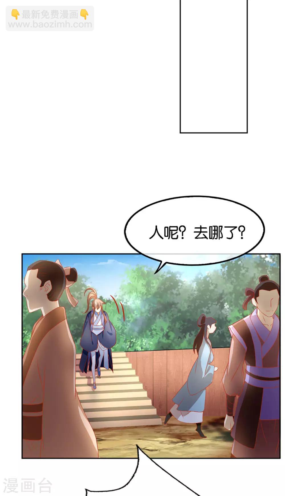 第47话-第48话
