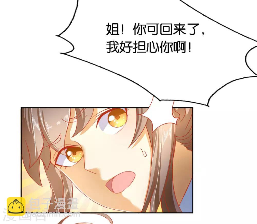 第47话-第48话