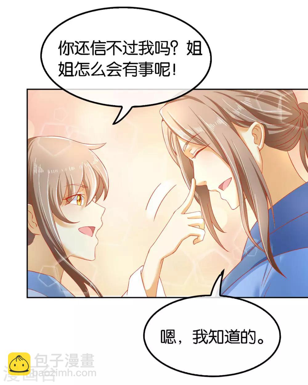 第47话-第48话