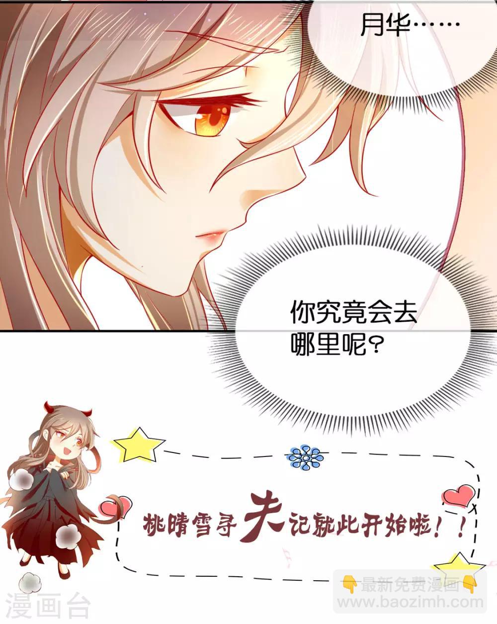 第47话-第48话