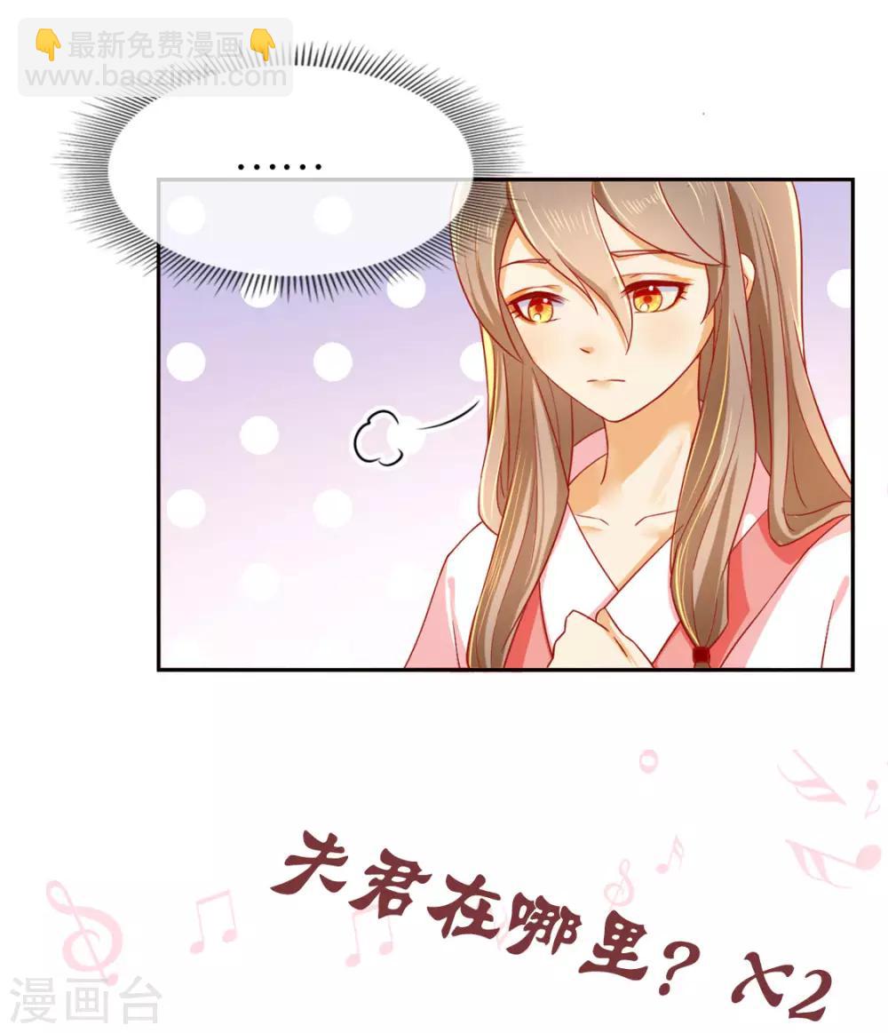 第47话-第48话