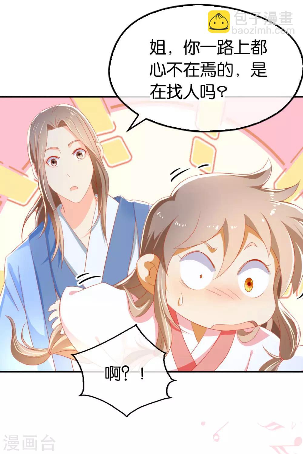 第47话-第48话