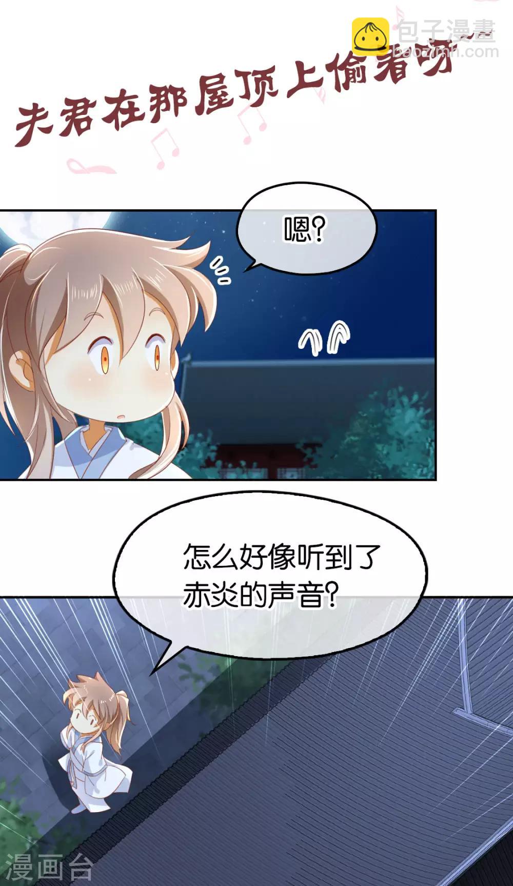 第47话-第48话