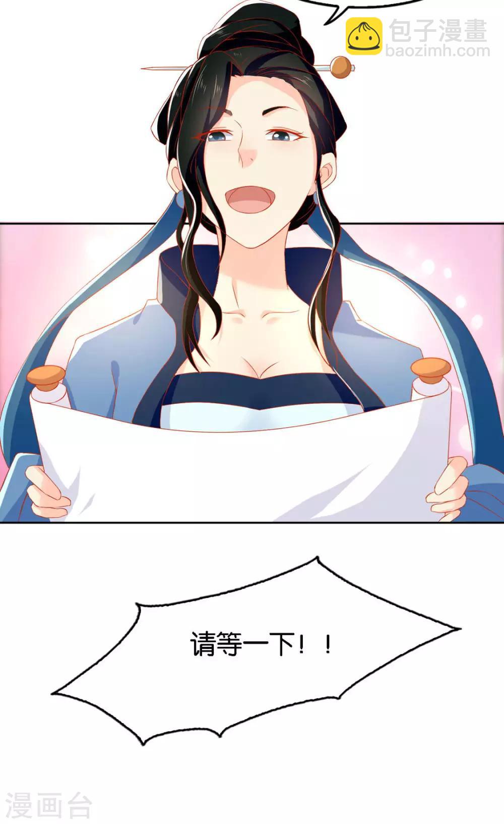 第47话-第48话