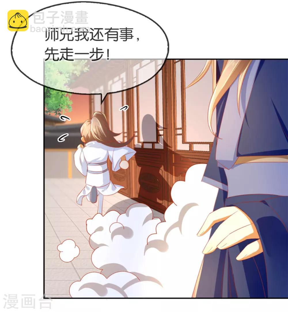 第49话-第50话