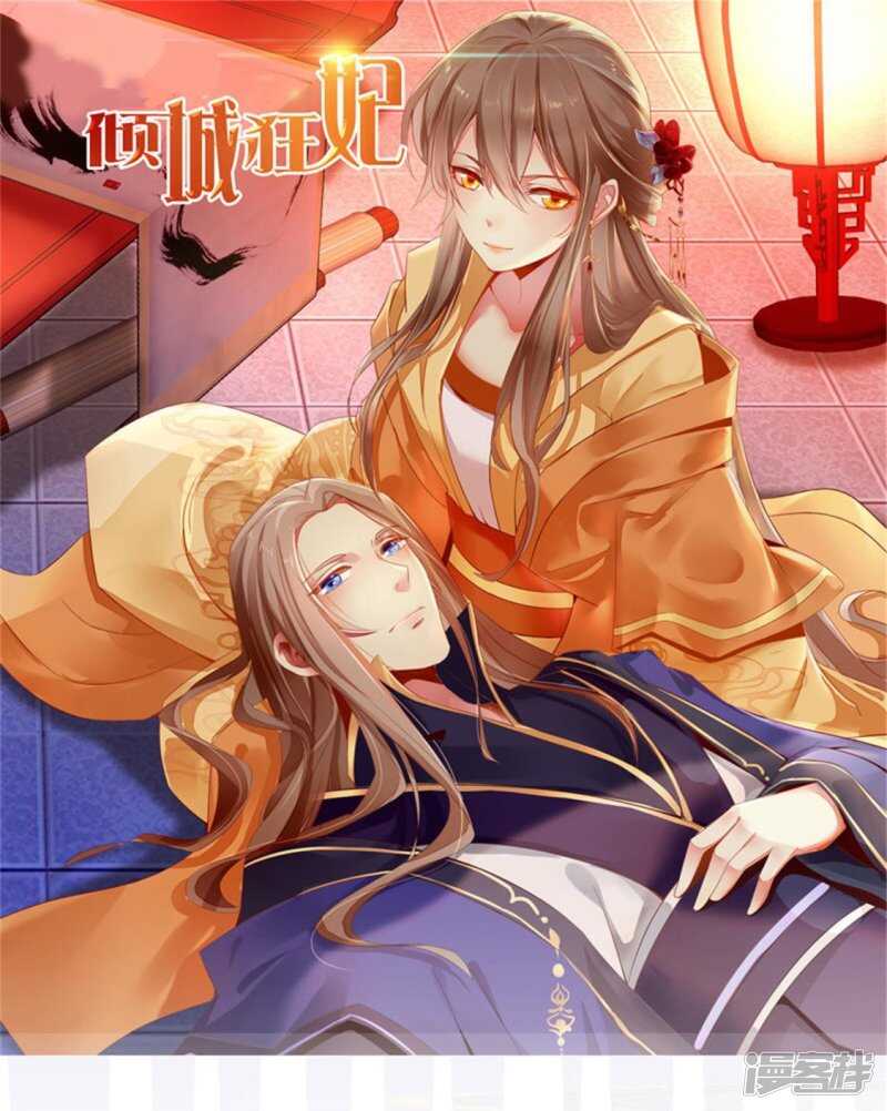 第48话 开阳的求助-第206话