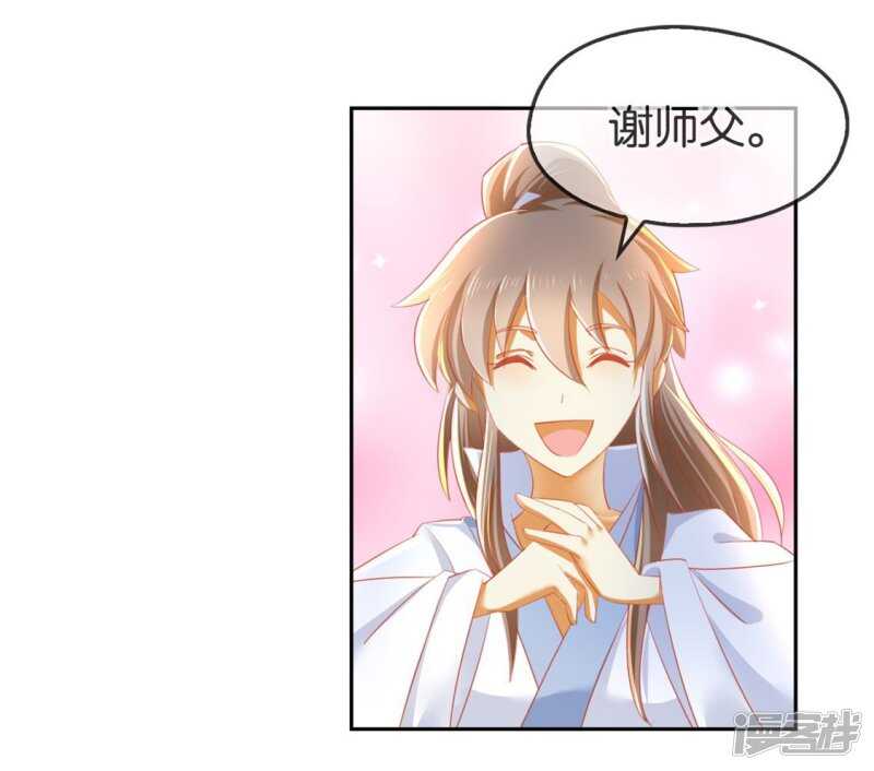 第48话 开阳的求助-第206话