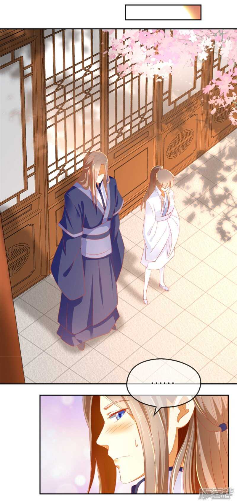第48话 开阳的求助-第206话