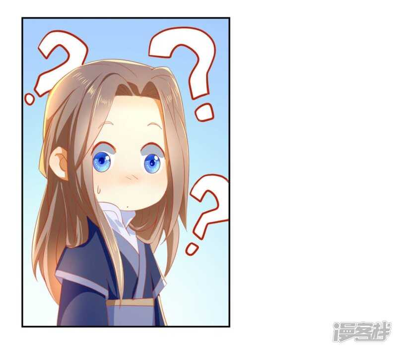 第48话 开阳的求助-第206话